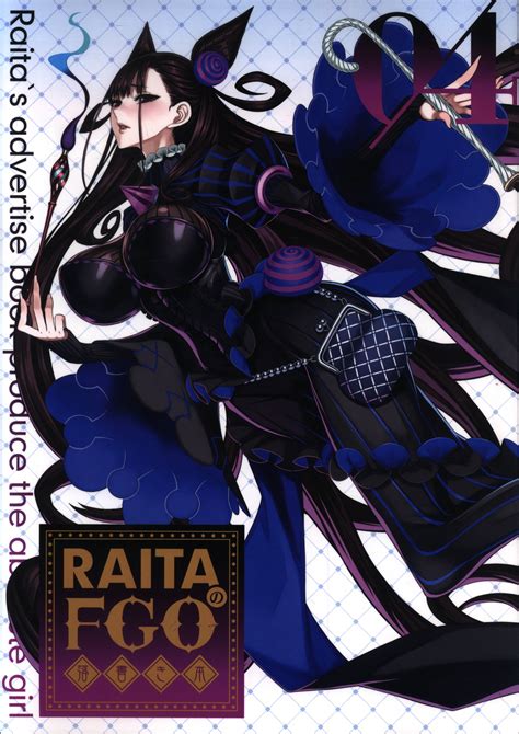 raita fgo